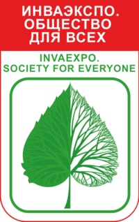 InvaExpo.jpg